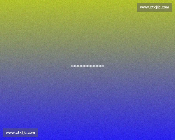 江照黎明:破镜重圆的爱情与命运交织的悬疑故事